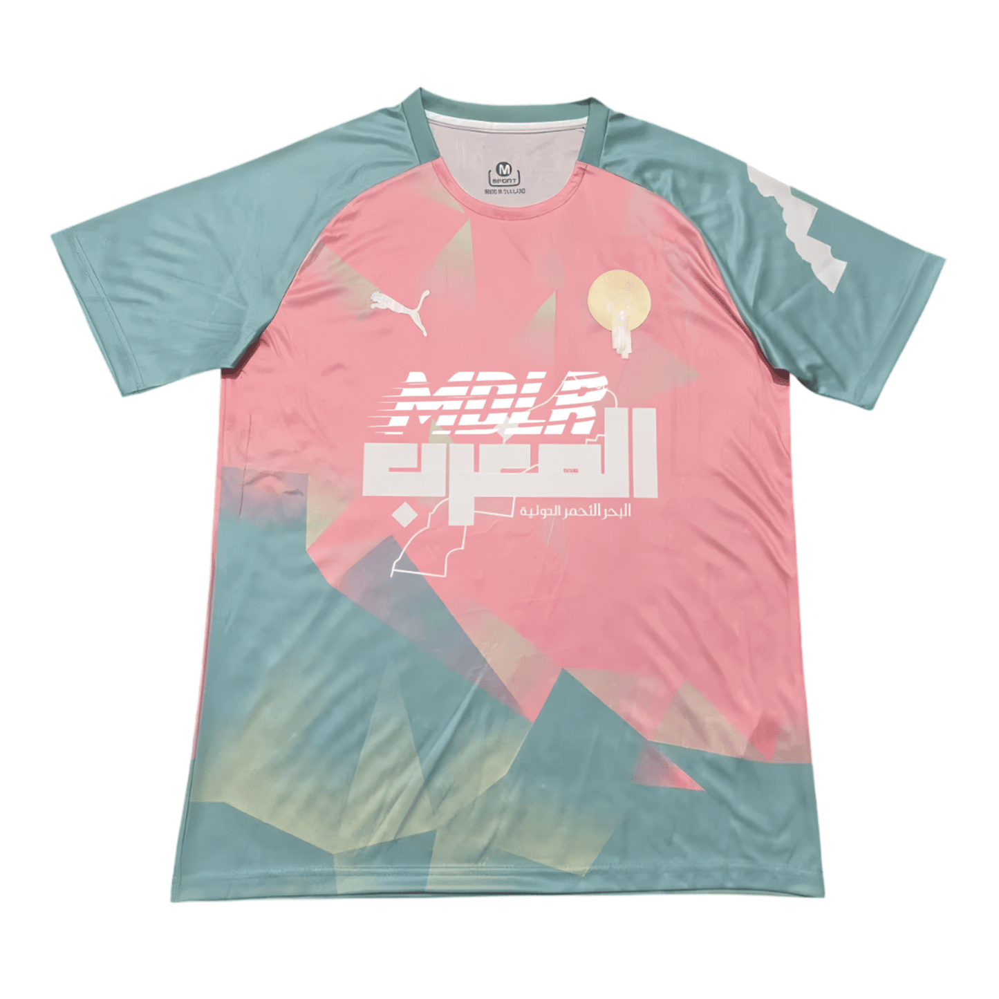 Marokko x Morad Trikot Edition 2 – Vorderansicht